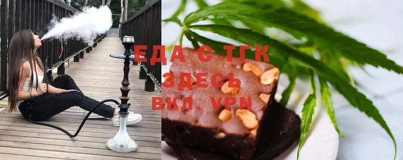 Еда ТГК конопля  купить наркотики сайты  Колпашево 