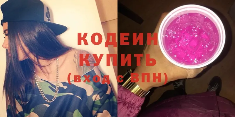 даркнет какой сайт  Колпашево  Codein Purple Drank 