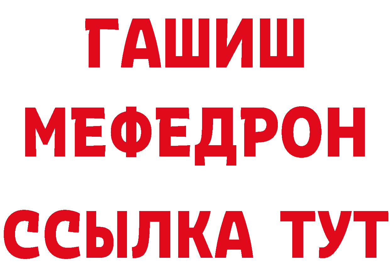 БУТИРАТ бутик вход дарк нет блэк спрут Колпашево